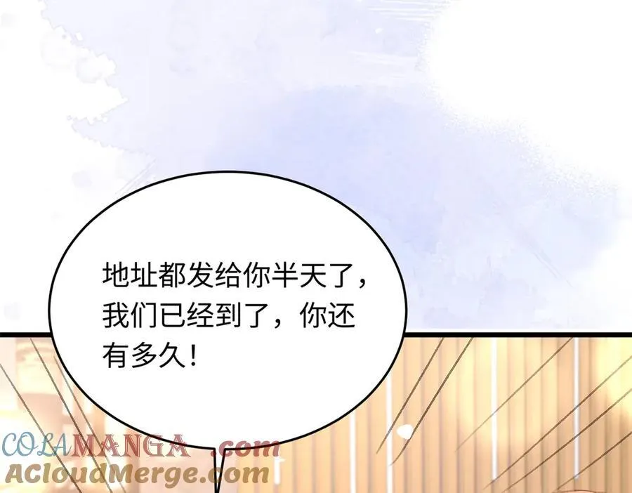 34 撞破渣男劈腿，但不一定是坏事60
