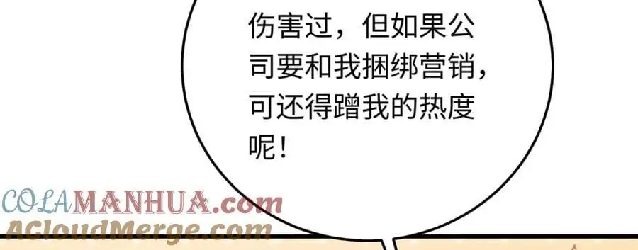 15 呸，是茶叶渣！112