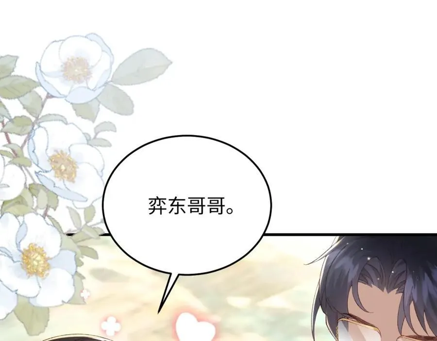 27 嫉妒使人面部扭曲22