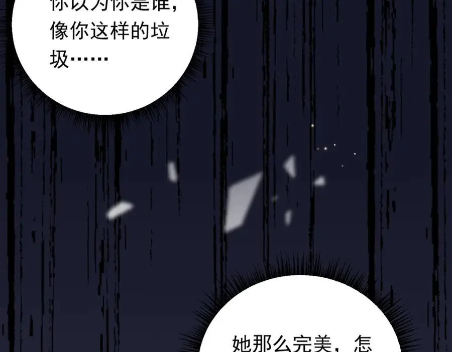 08 拙劣的搭讪伎俩71