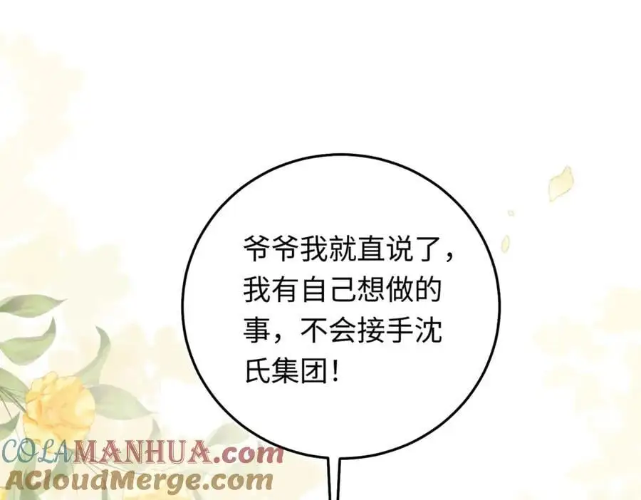 20 资金、人脉，我都有！4