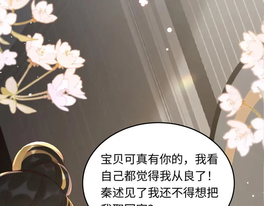 25让我闺蜜赚大钱，我想调教小哥哥！134