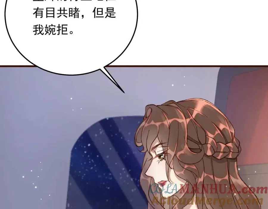 08 拙劣的搭讪伎俩76