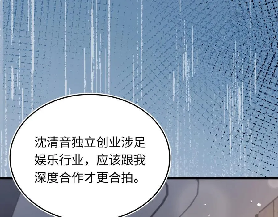 27 嫉妒使人面部扭曲123