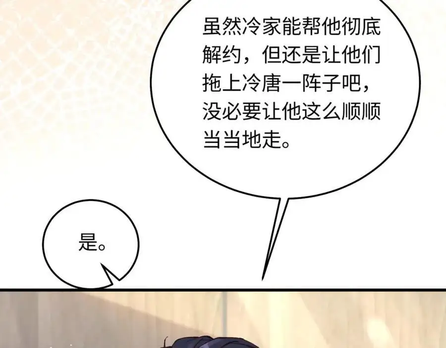15 呸，是茶叶渣！17