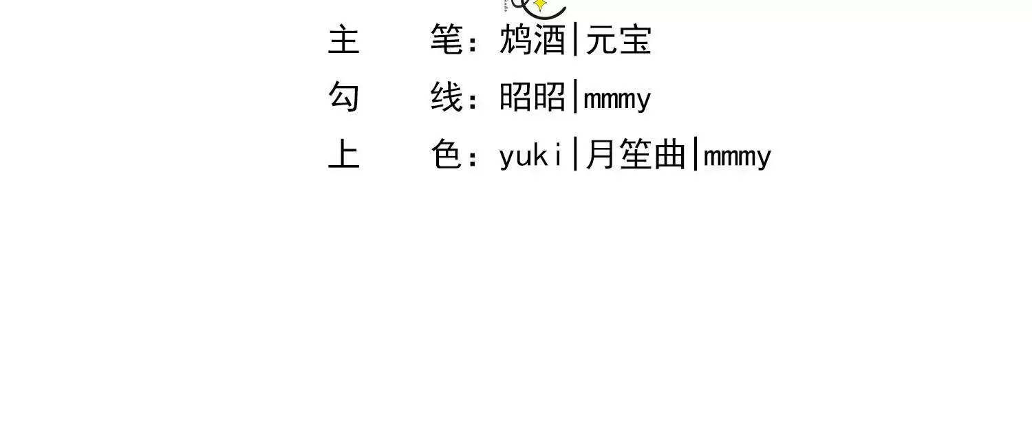01 今夜送前夫一件“艺术品”3