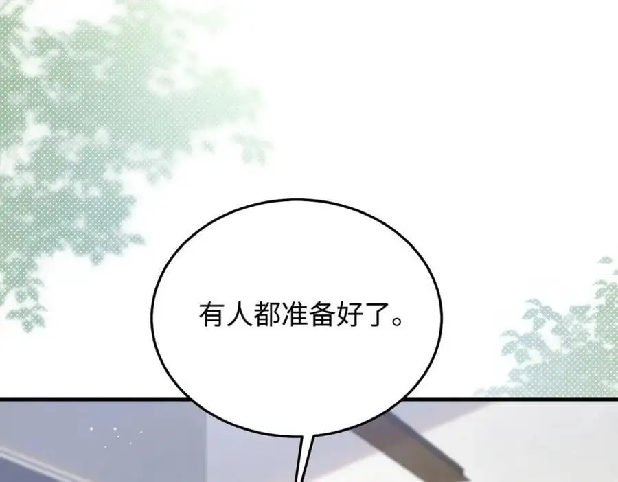 15 呸，是茶叶渣！35