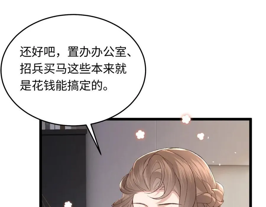 25让我闺蜜赚大钱，我想调教小哥哥！45