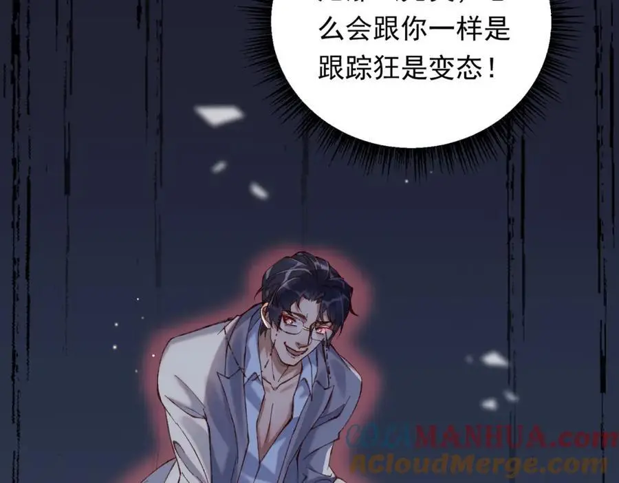 08 拙劣的搭讪伎俩72