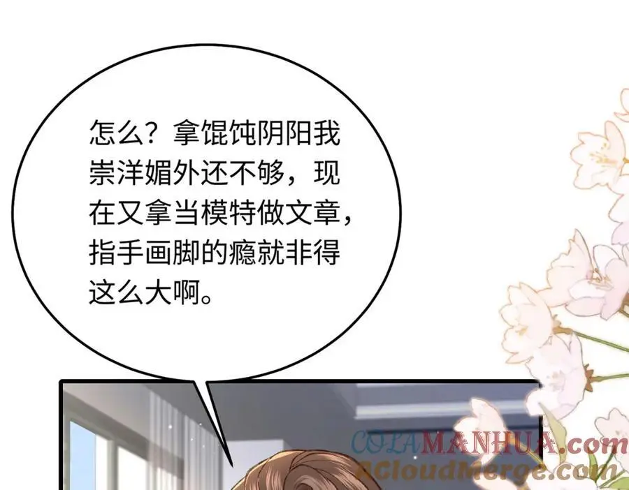 15 呸，是茶叶渣！100