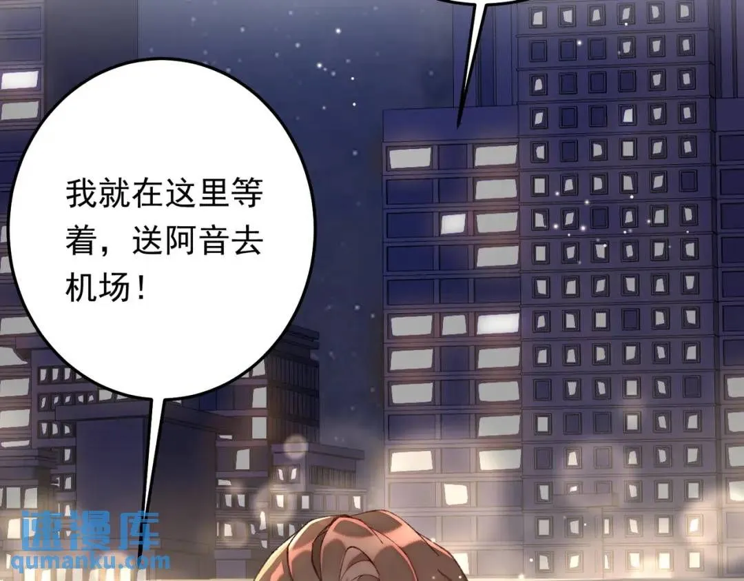 06 立刻回国54