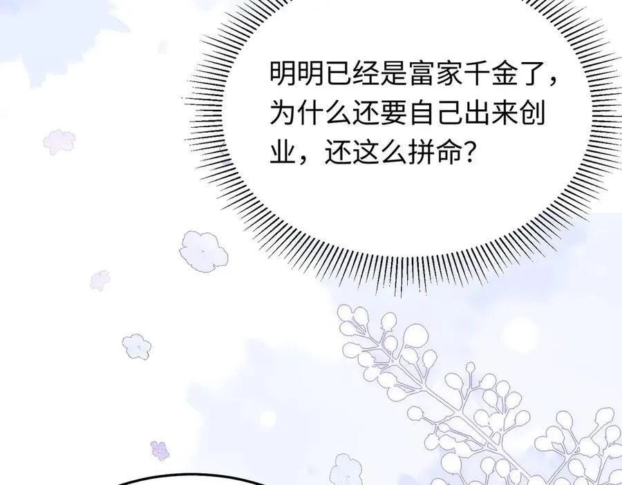 30 我想签他，不是玩弄他102