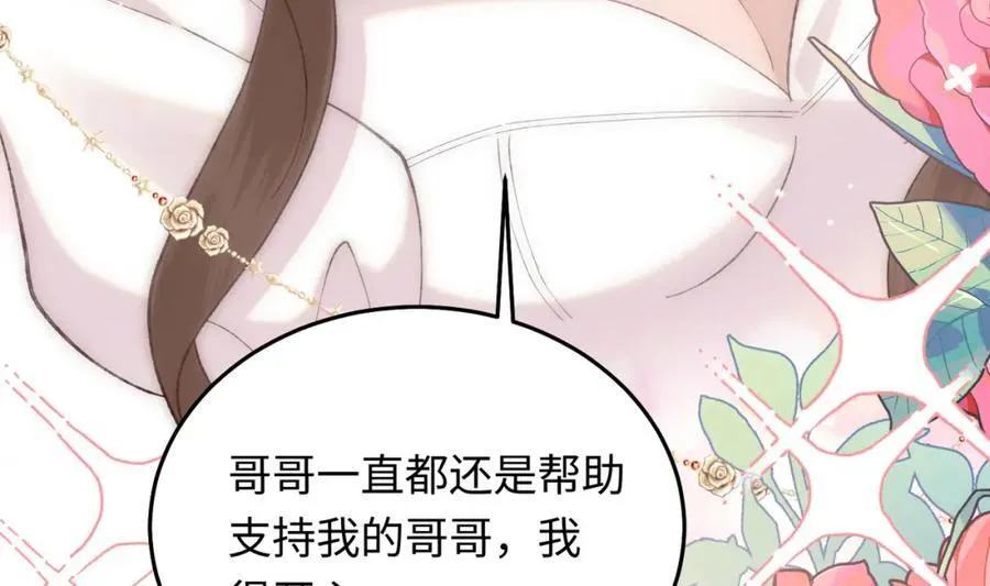 29 未婚夫爱偷吃19