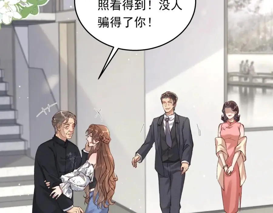 13 继承家业叭29