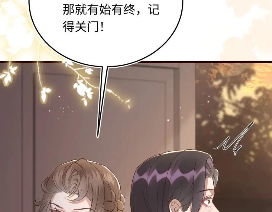 19 男女关系混乱42