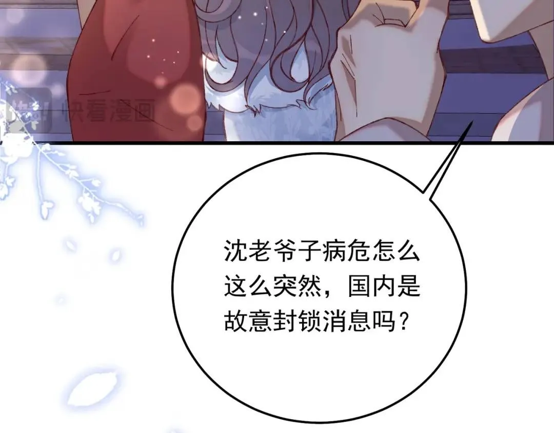 06 立刻回国30