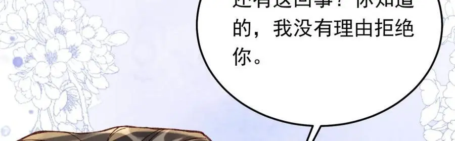 12 胸肌手感真不错89