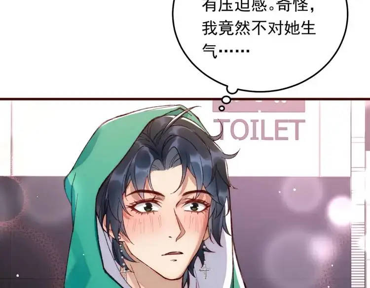 10 快告诉我你的名字64