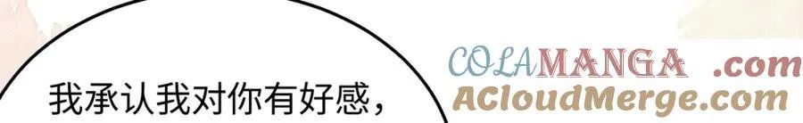 28 你也来酒店开房吗？104