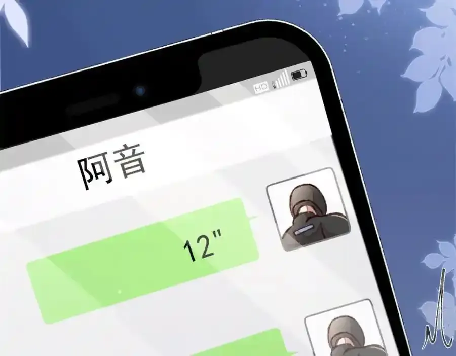 21 太缠人102