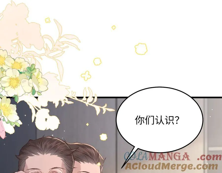 30 我想签他，不是玩弄他132