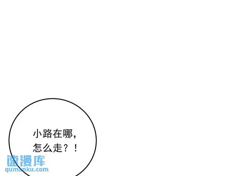 10 快告诉我你的名字78