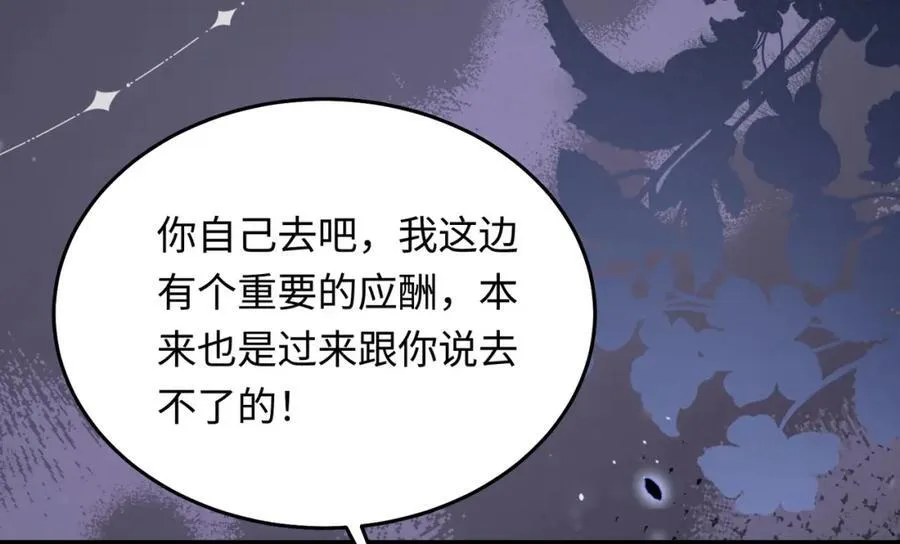 29 未婚夫爱偷吃77