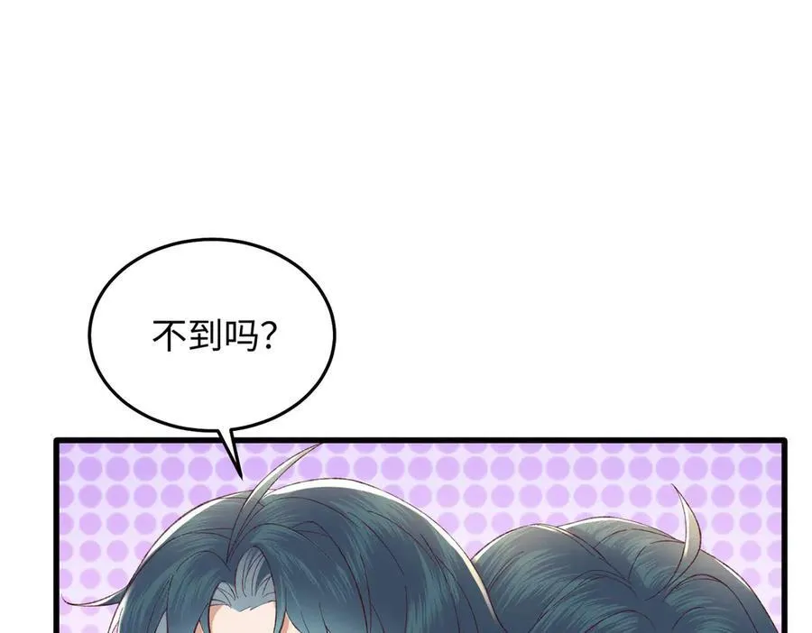 31 求婚？38