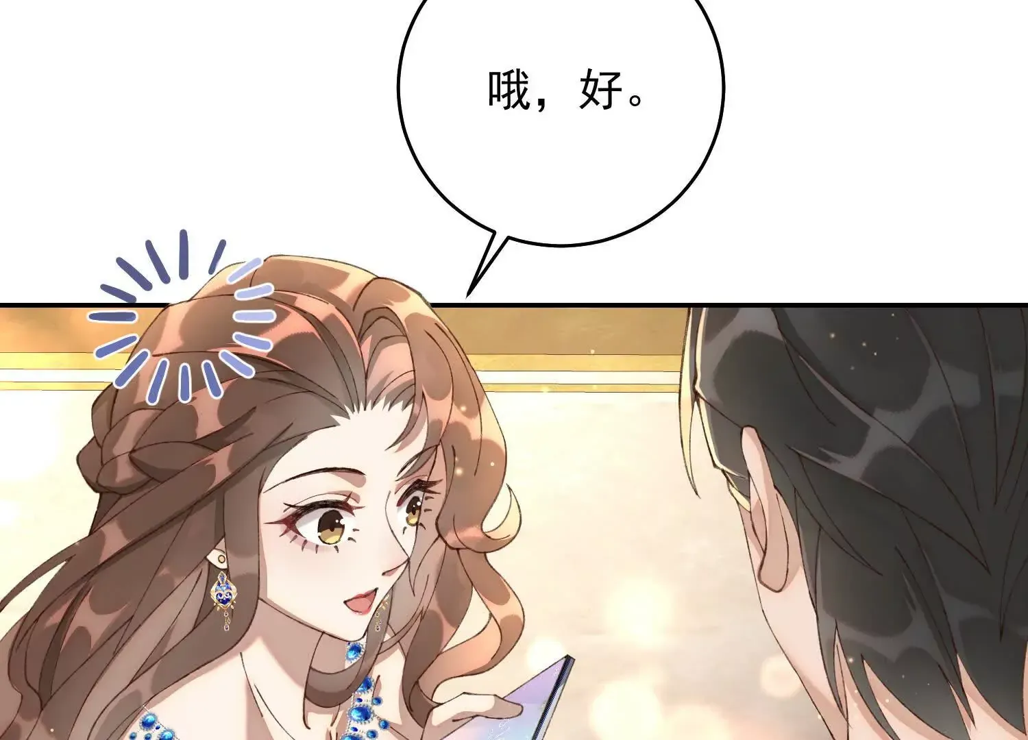 03 我送你回酒店吧153