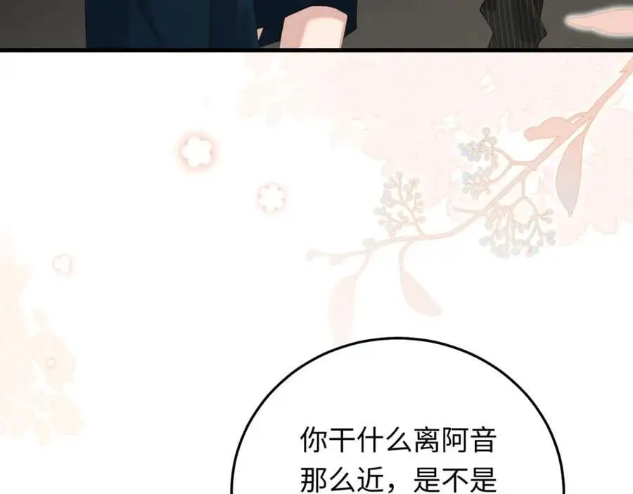 18 家宴，你又不算家人73