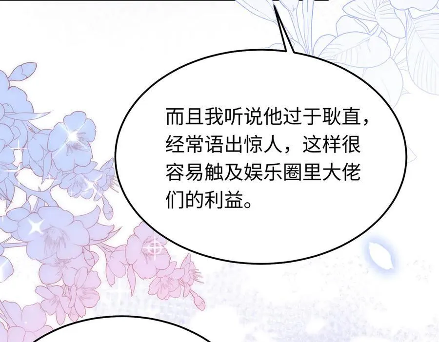 30 我想签他，不是玩弄他90