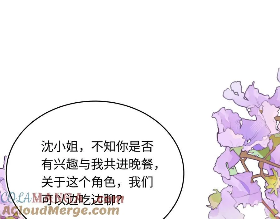31 求婚？112