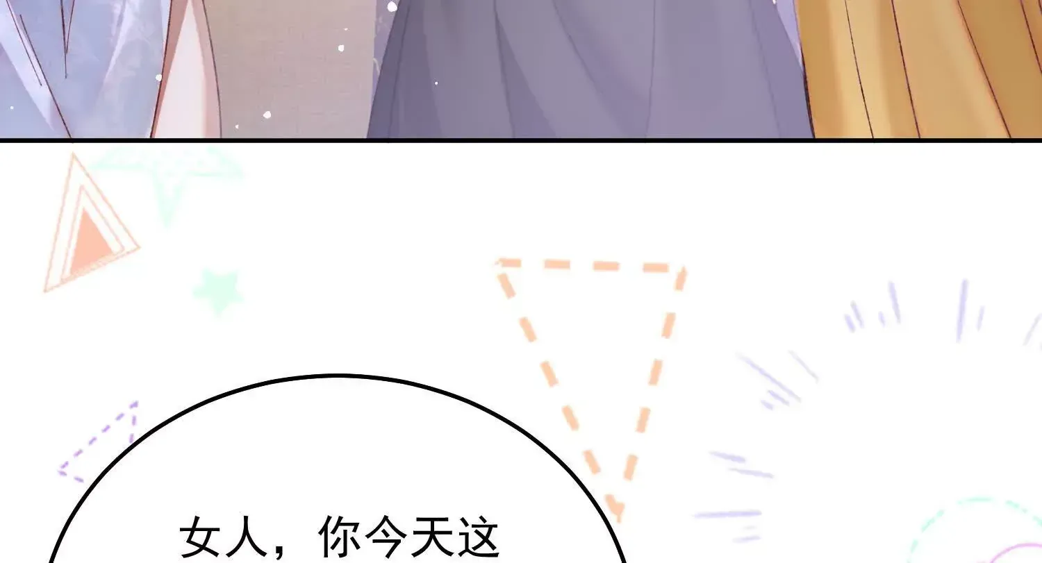 03 我送你回酒店吧36