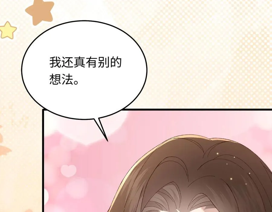31 求婚？25