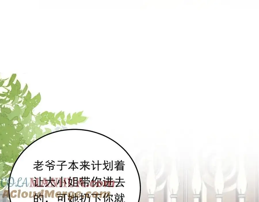13 继承家业叭148