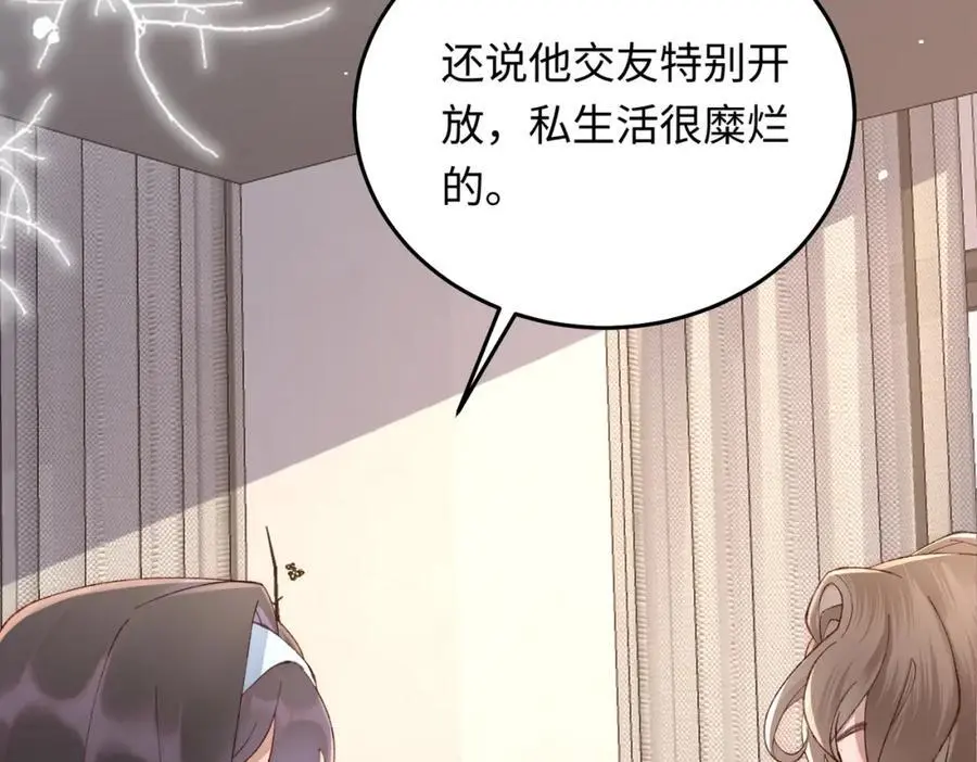 19 男女关系混乱121