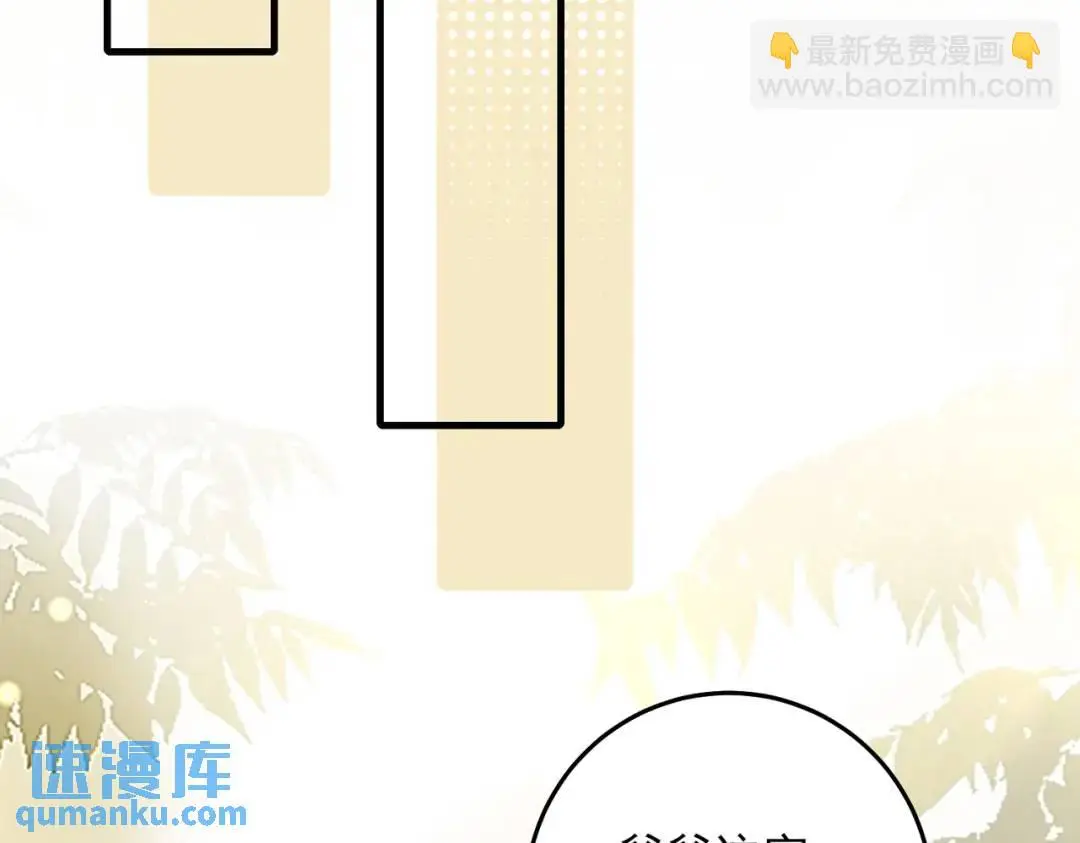 07 领座是个衣冠禽兽63