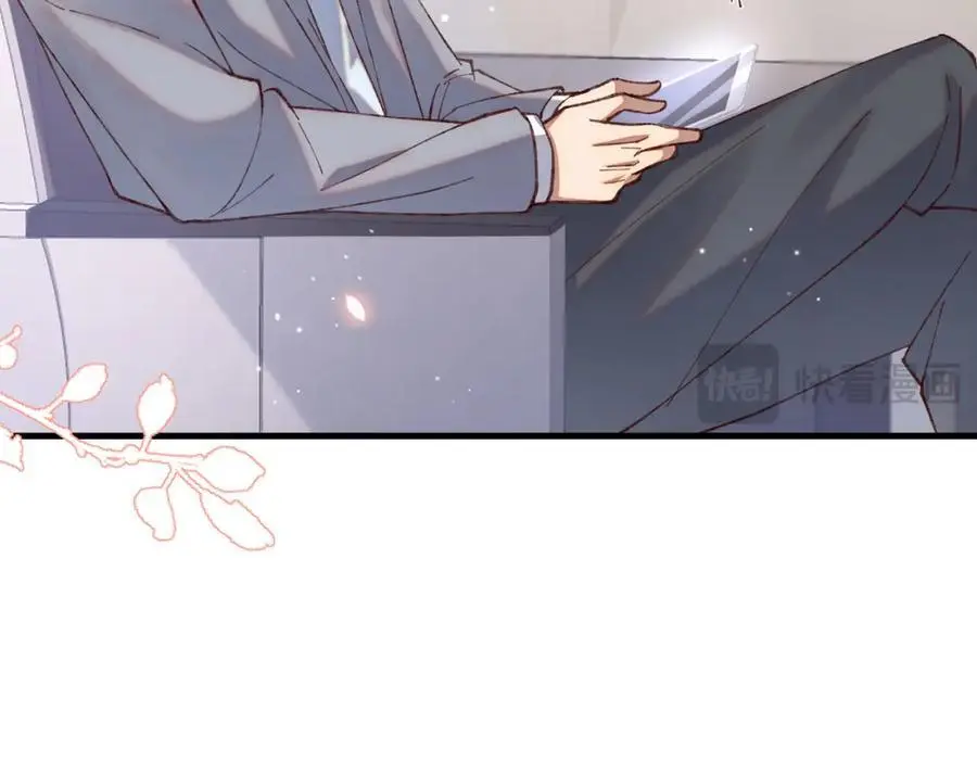 07邻座是个衣冠禽兽119