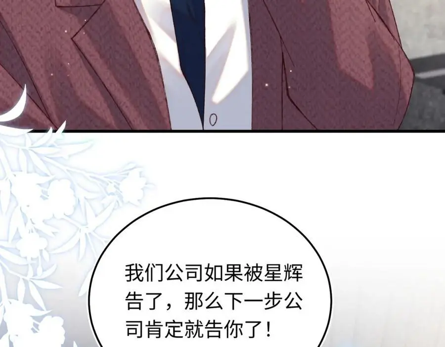 20 资金、人脉，我都有！97