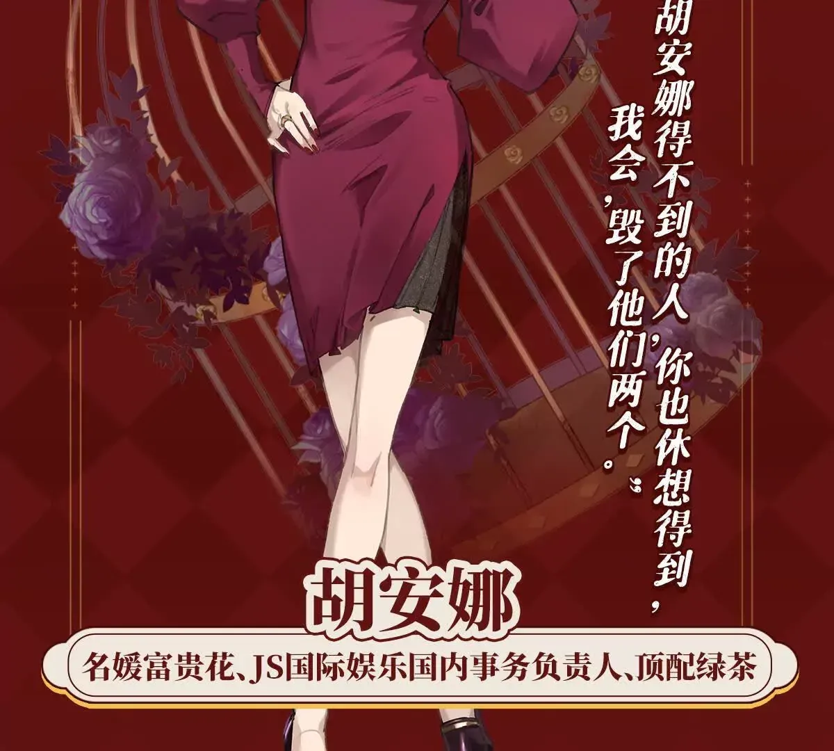 预告7