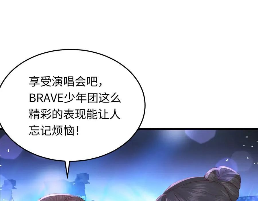 30 我想签他，不是玩弄他23