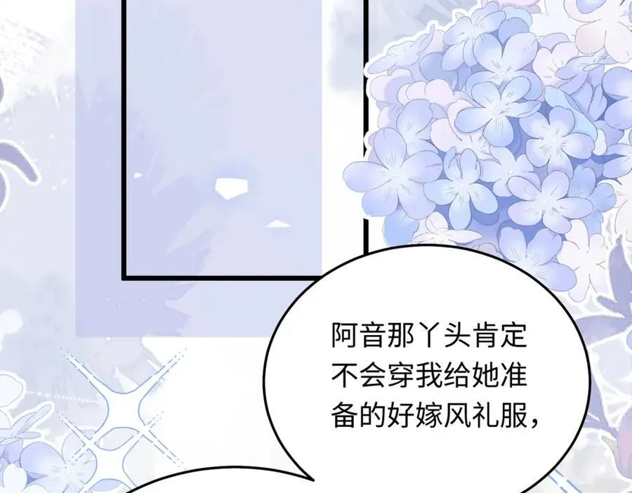 26 千金名媛归来引爆娱乐圈70