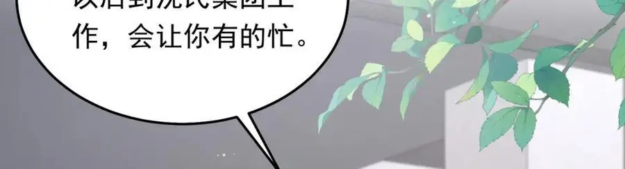 13 继承家业叭65