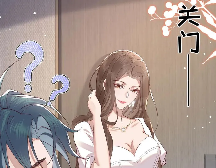31 求婚？17