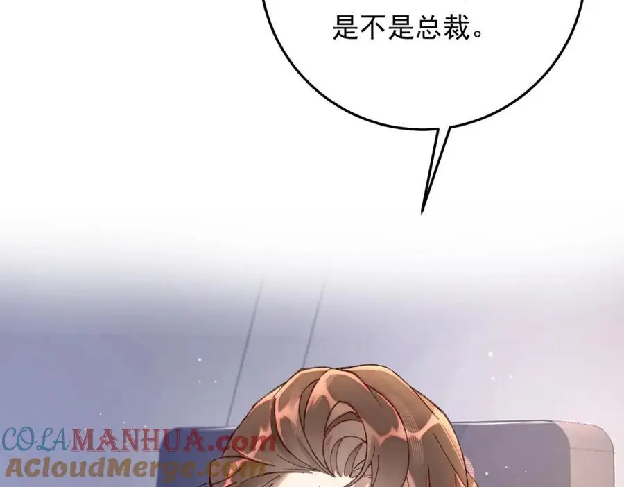 08 拙劣的搭讪伎俩64