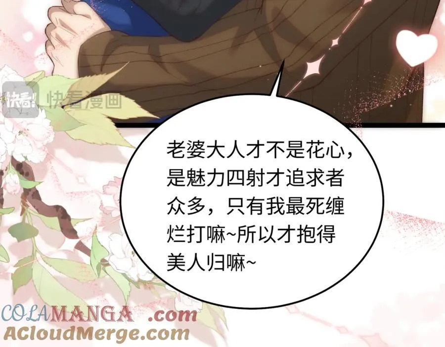 25让我闺蜜赚大钱，我想调教小哥哥！112