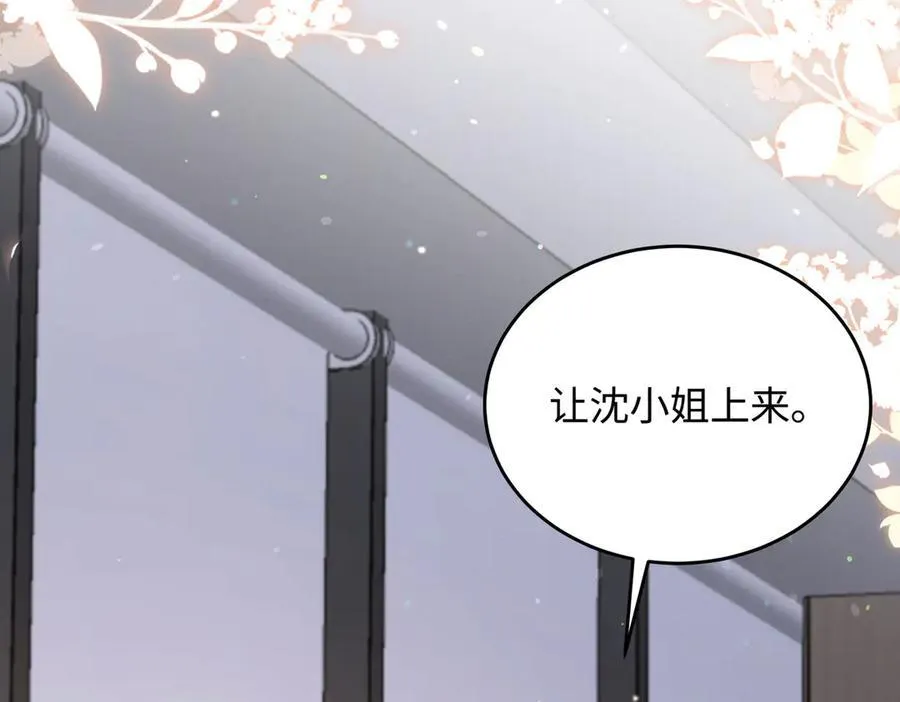 31 求婚？89
