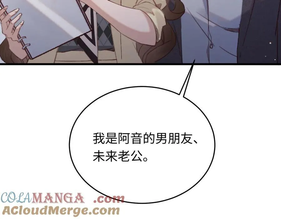 35 择偶标准104
