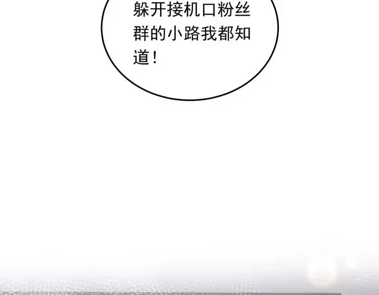 10 快告诉我你的名字75