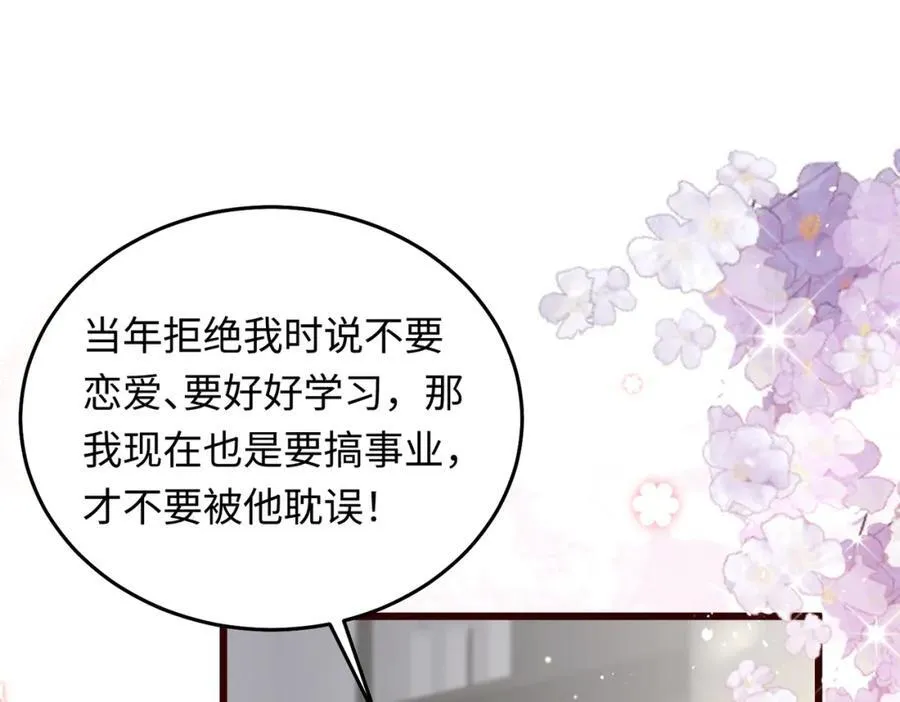 25让我闺蜜赚大钱，我想调教小哥哥！66